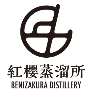 紅櫻蒸溜所 | 札幌クラフトジン蒸溜所 BENIZAKURA DISTLLERY | 北海道